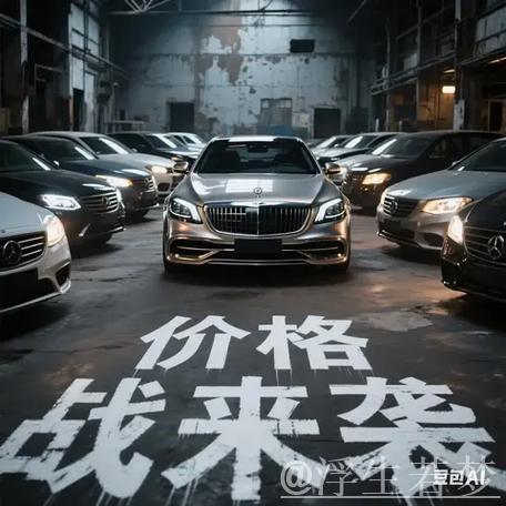 主播说联播丨“价格战”刹车,中国汽车加速! 主播说联播丨“价格战”刹车,中国汽车加速!