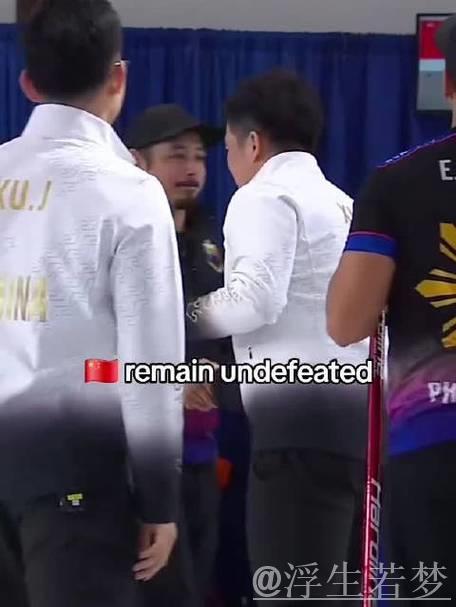 中国冰壶男队战胜菲律宾队