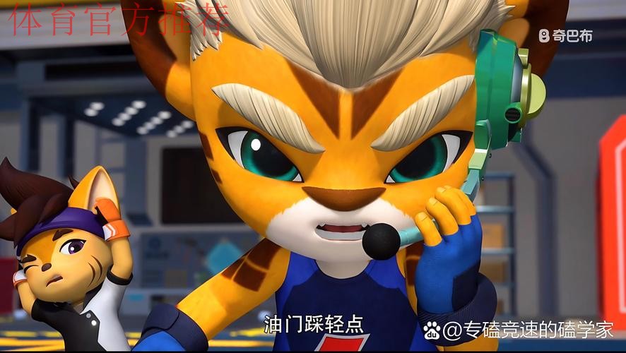 《熊猫说球》第十六集：任意球