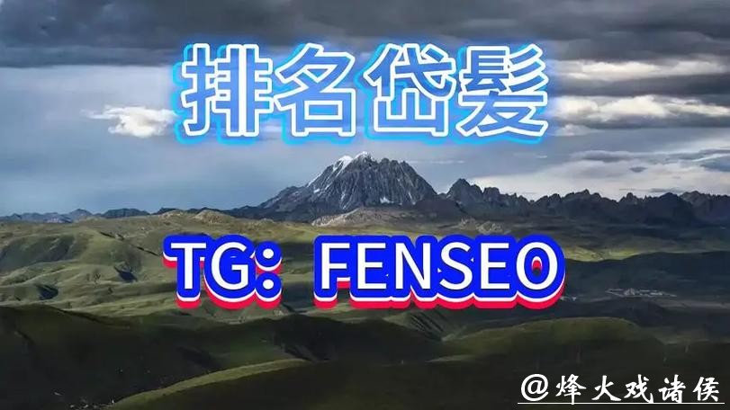 选择世界杯买球平台的五个关键因素 选择世界杯买球平台的五个关键因素