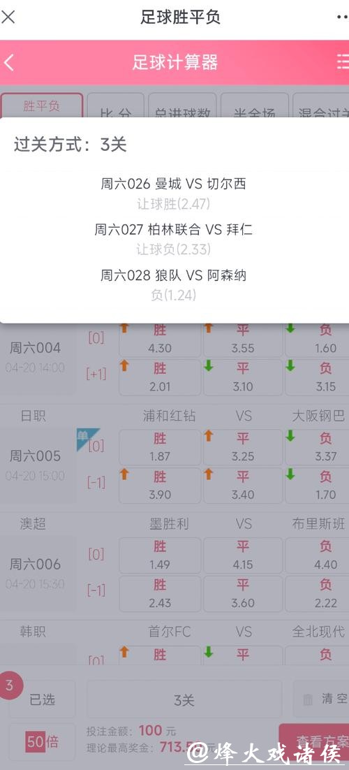 2026世界杯投注攻略:如何押注最有价值 2026世界杯投注攻略:如何押注最有价值