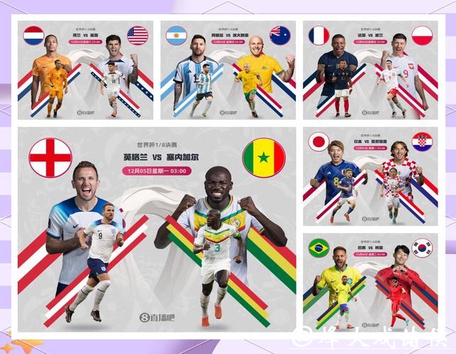 世界杯比赛预测：顶尖教练对比赛走势影响